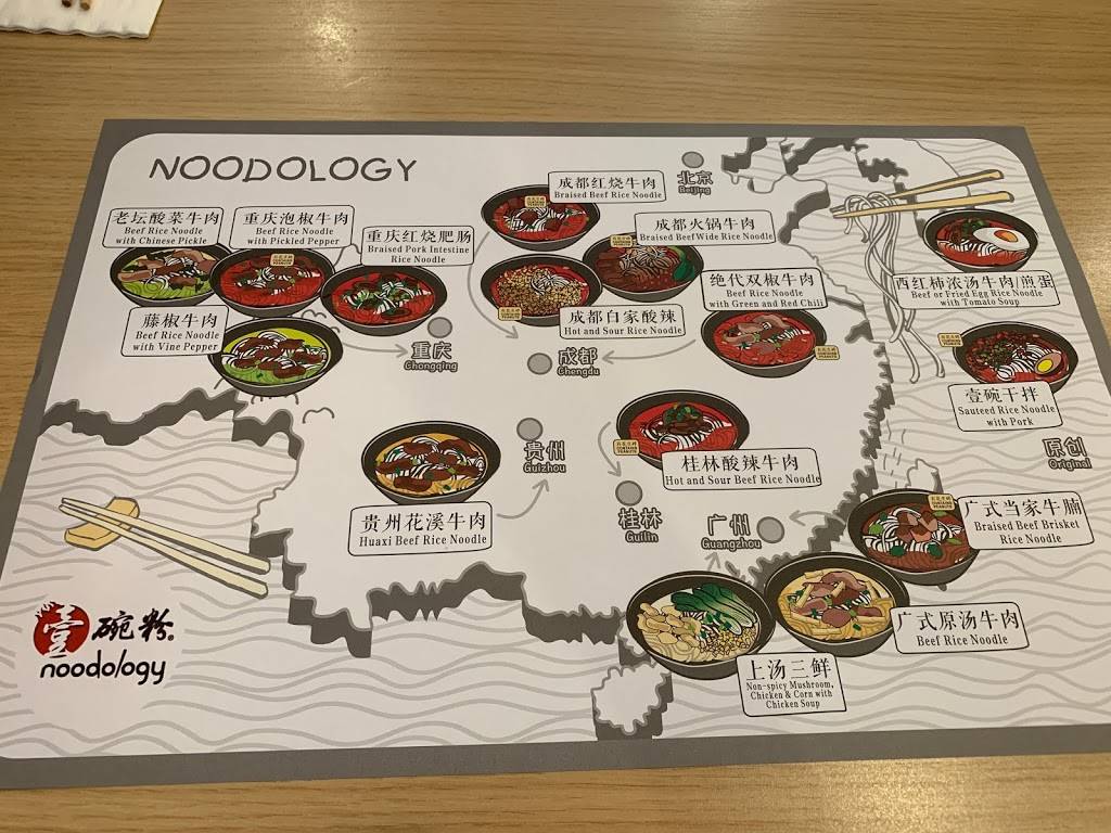 Noodology | restaurant | 18406 Colima Rd ste d, Rowland Heights, CA 91748, USA | 9097378666 OR +1 909-737-8666