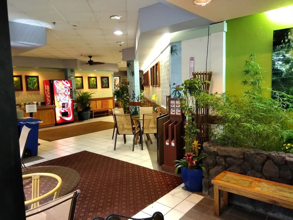 Rainbow’s End Snack Shop | meal takeaway | 3737 Manoa Rd, Honolulu, HI 96822, USA | 8089881978 OR +1 808-988-1978