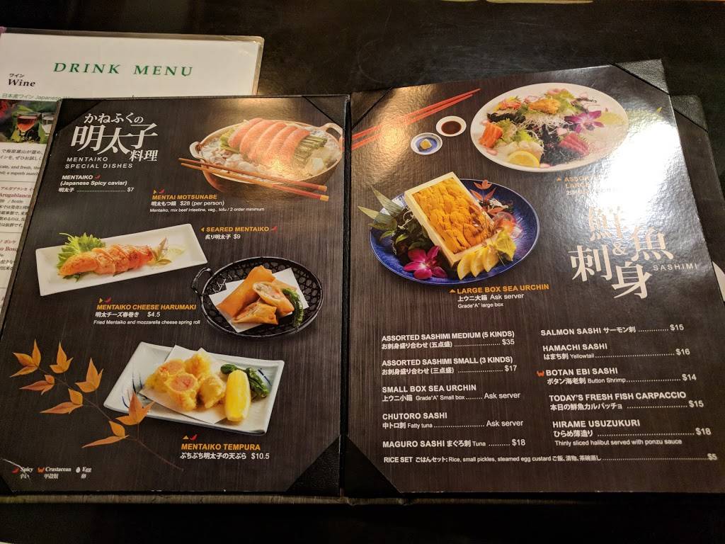 Tanuki no Sato | restaurant | 18206 S Western Ave, Gardena, CA 90248, USA | 3107566118 OR +1 310-756-6118