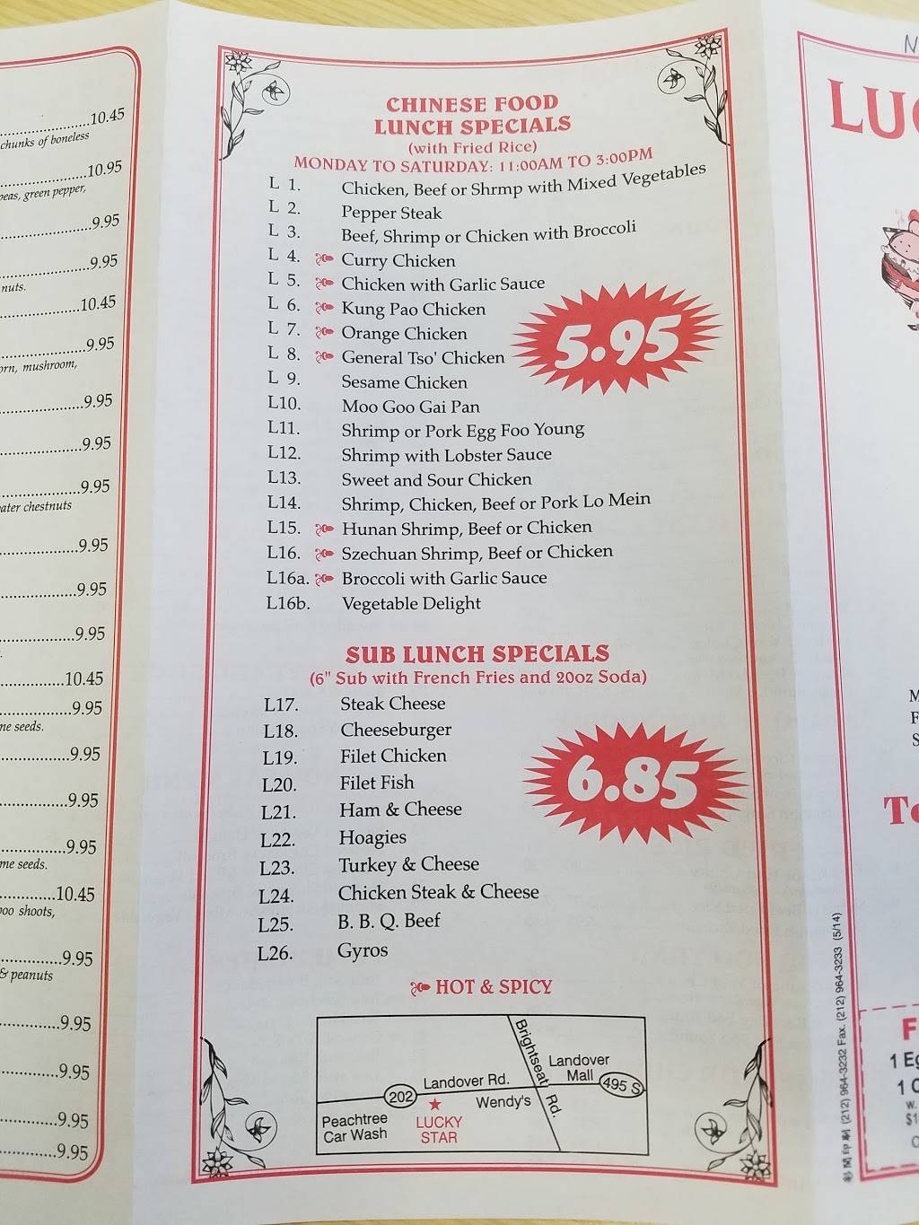 Lucky Star | meal takeaway | 8207 Landover Rd, Landover, MD 20785, USA | 3013228733 OR +1 301-322-8733