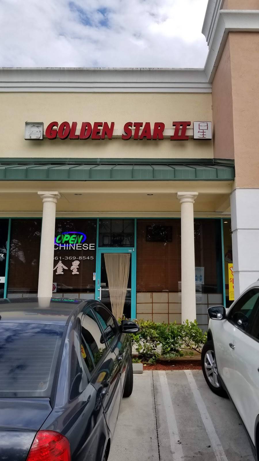 Golden Star II | restaurant | 1660 S Congress Ave Ste 6, Boynton Beach, FL 33426, USA | 5613698545 OR +1 561-369-8545