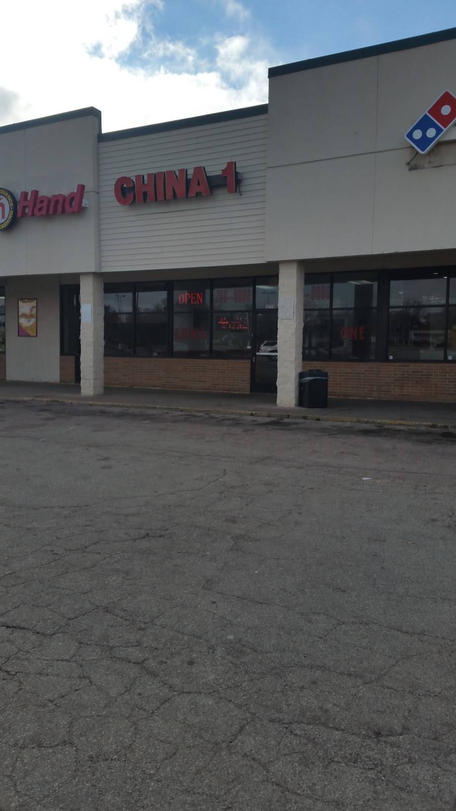 China One | restaurant | 3770 Dixie Hwy, Saginaw, MI 48601, USA | 9897469000 OR +1 989-746-9000