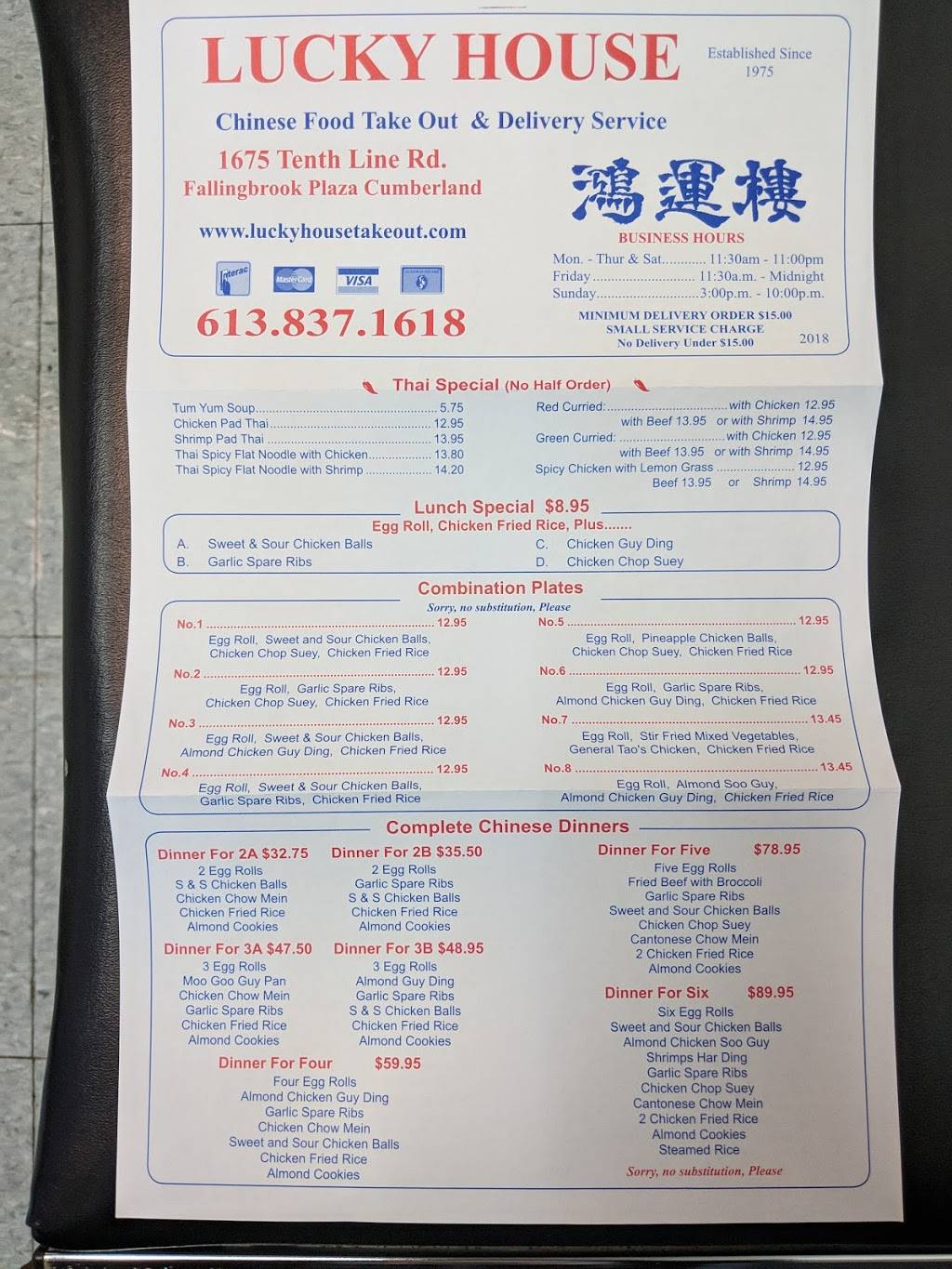 Lucky House Take-Out | meal delivery | 1675 Tenth Line Rd, Orléans, ON K1E 3P6, Canada | 6138371618 OR +1 613-837-1618