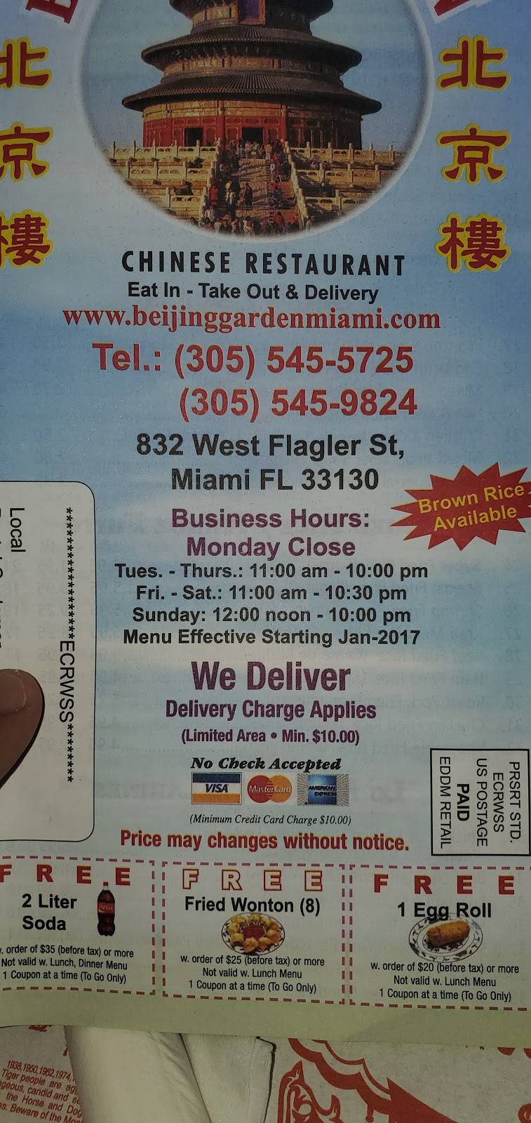 Fat Yin Restaurant | restaurant | 832 W Flagler St, Miami, FL 33130, USA | 3055455725 OR +1 305-545-5725