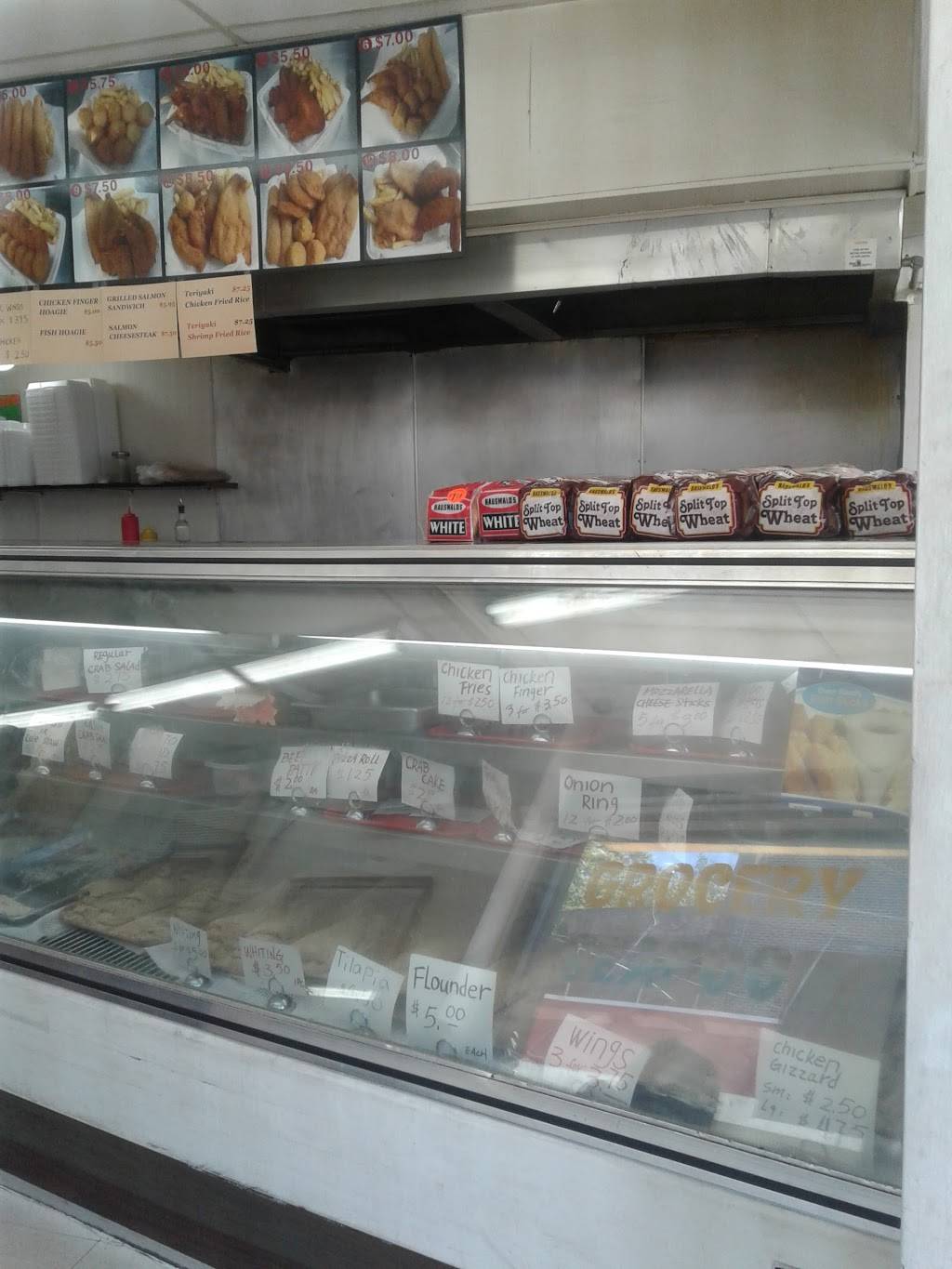 Toto Fish & Chips | restaurant | 2636 Germantown Ave, Philadelphia, PA 19133, USA | 2152234336 OR +1 215-223-4336