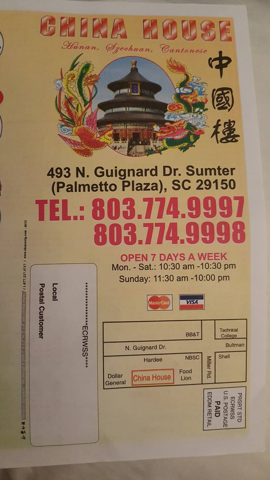 China House | restaurant | 493 N Guignard Dr, Sumter, SC 29150, USA | 8037749997 OR +1 803-774-9997