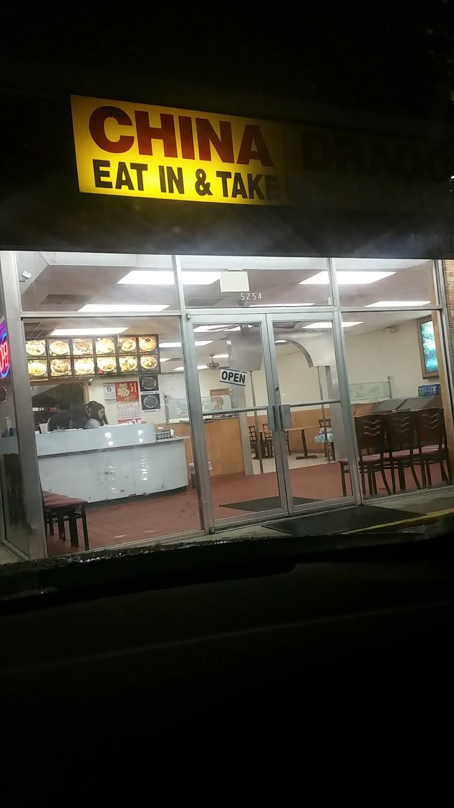 China Dragon | restaurant | 5254 Hull Street Rd, Richmond, VA 23224, USA | 8042919100 OR +1 804-291-9100