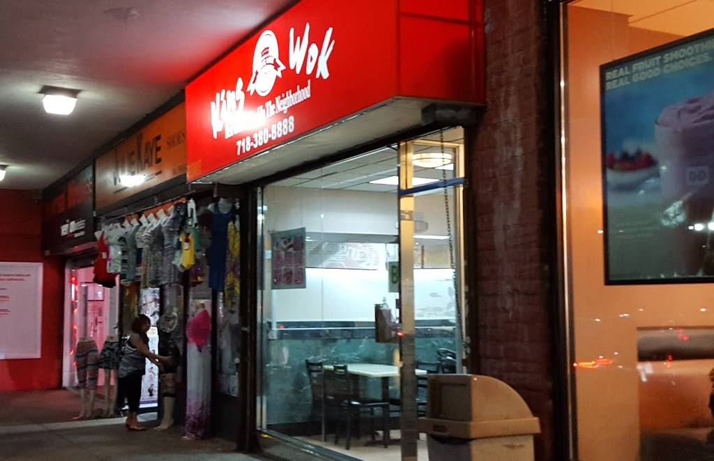 King Wok | restaurant | 79-25 Main St, Flushing, NY 11367, USA | 7183808888 OR +1 718-380-8888