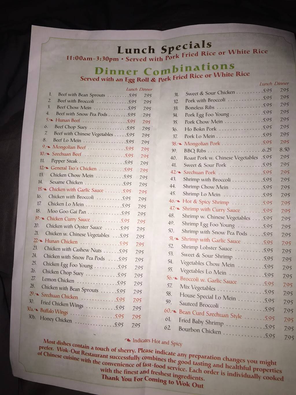 Wok Out Restaurant | restaurant | 1444 S Belcher Rd B, Clearwater, FL 33764, USA | 7275316000 OR +1 727-531-6000