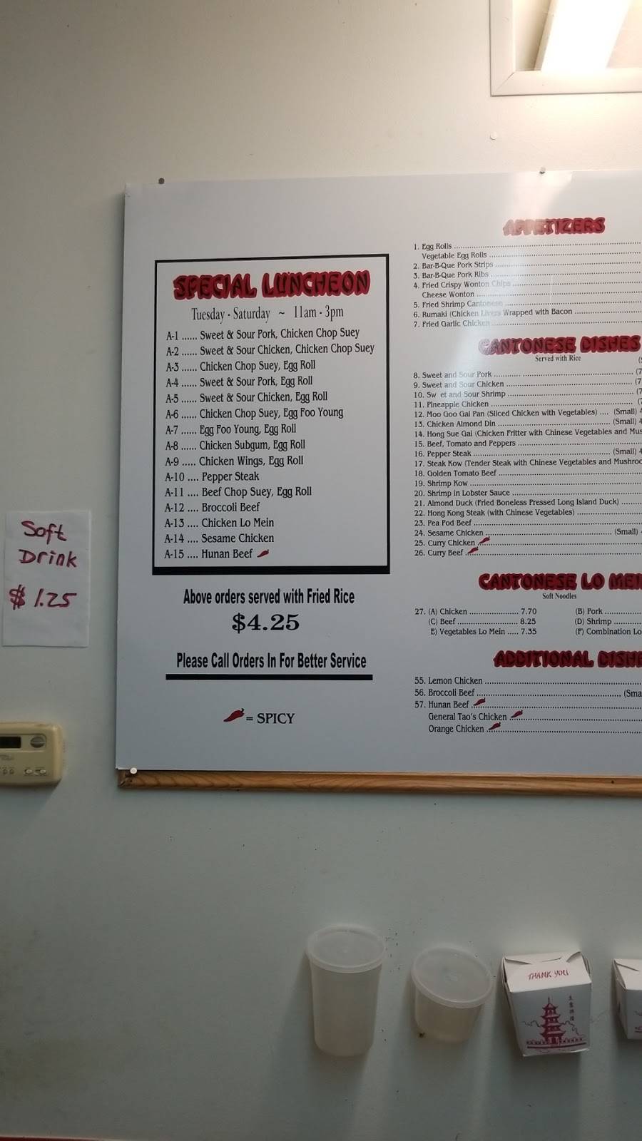 Fortune Chef | restaurant | 3213 S Yale Ave, Tulsa, OK 74135, USA | 9187492541 OR +1 918-749-2541