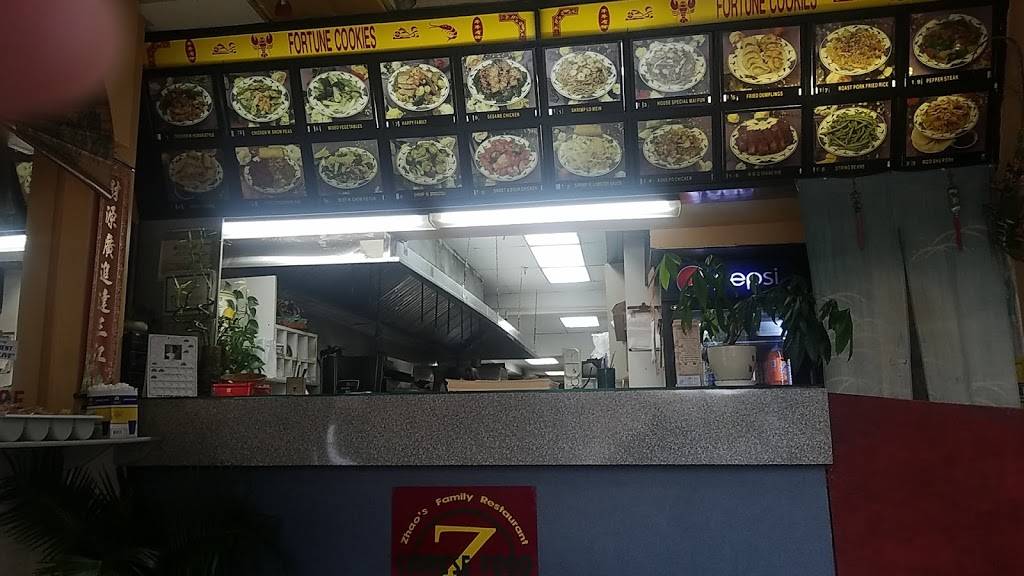 Fortune Cookies Chinese Restaurant | restaurant | 581 Montauk Hwy, Oakdale, NY 11769, USA | 6312447998 OR +1 631-244-7998