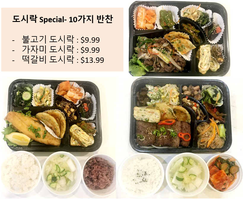 죽향 Jook Hyang | restaurant | 3177 W Olympic Blvd, Los Angeles, CA 90006, USA | 2134875002 OR +1 213-487-5002