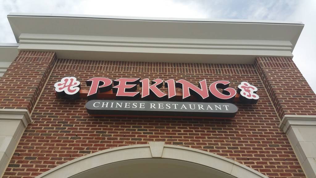 Peking Restaurant | restaurant | 69 Hidenwood Shopping Center, Newport News, VA 23606, USA | 7575954848 OR +1 757-595-4848