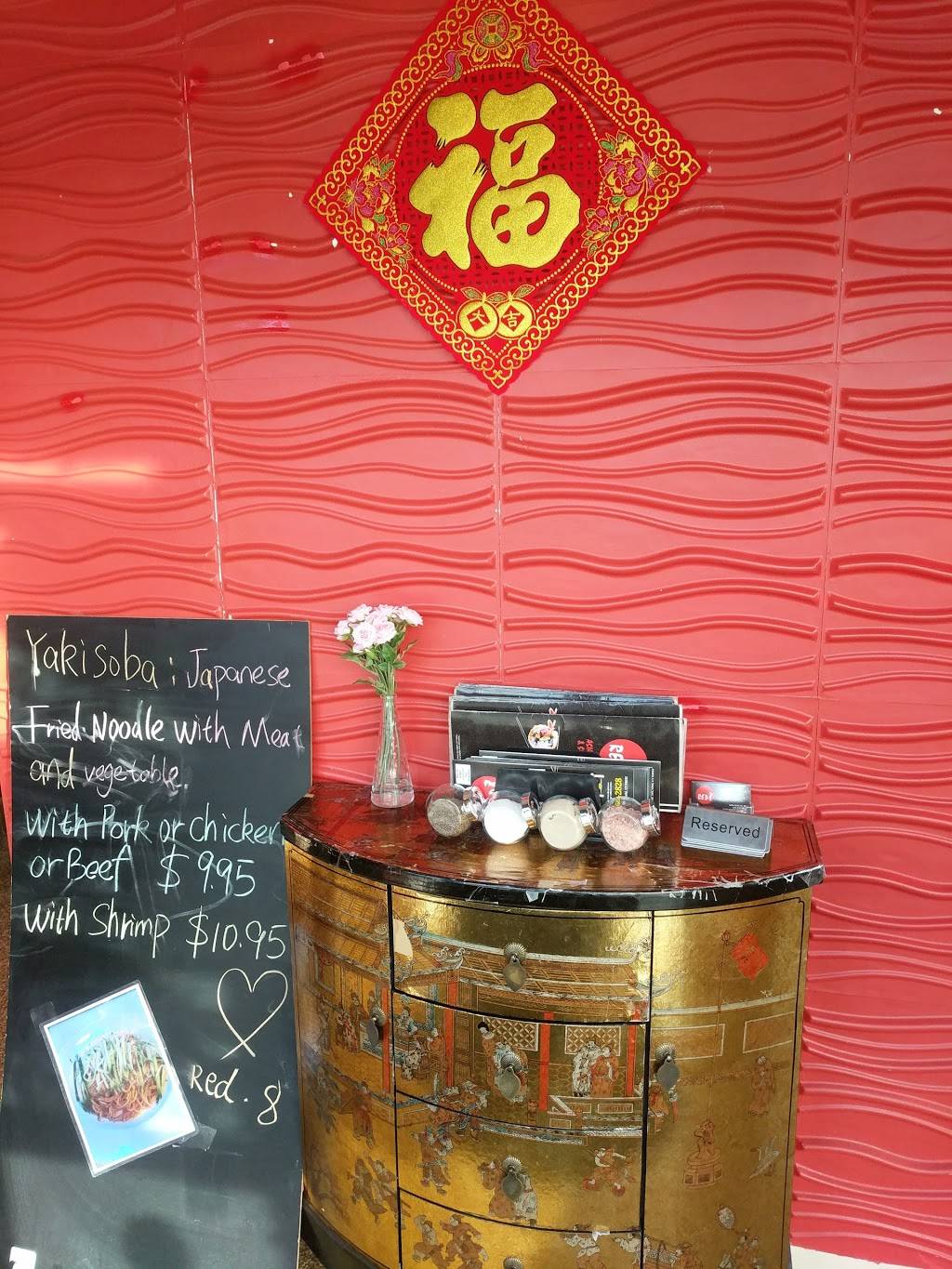 LEHI Red8 #1 | restaurant | 1678 E S R-92 STE 104, Lehi, UT 84043, USA | 8017682828 OR +1 801-768-2828