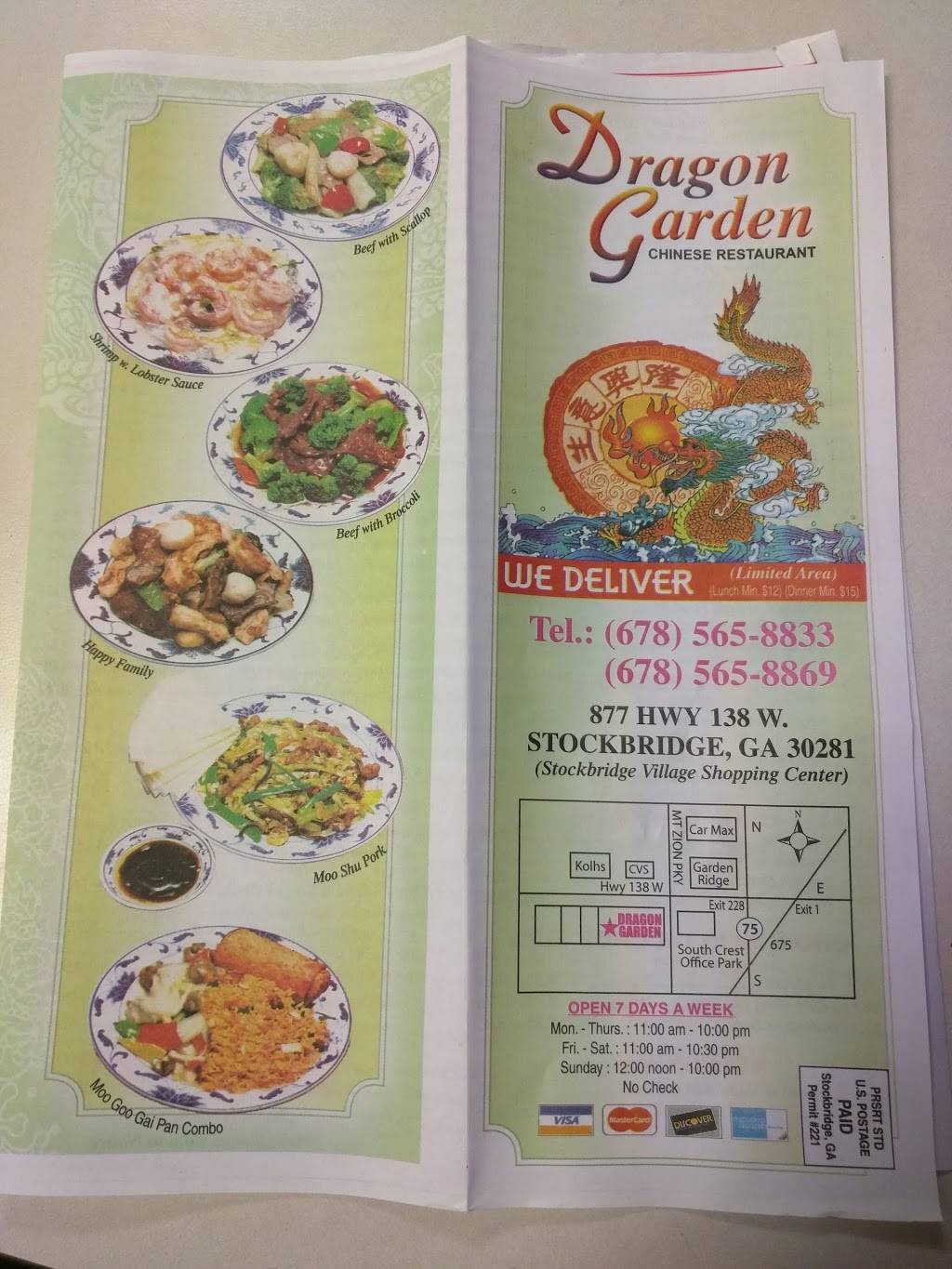 Dragon Garden | restaurant | 877 GA-138 W, Stockbridge, GA 30281, USA | 6785658833 OR +1 678-565-8833