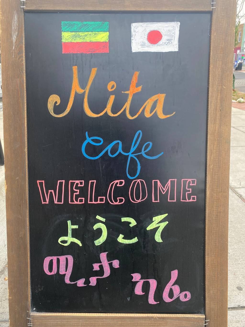 Mita Ethio-Japanese Cafe | restaurant | 703 Kennedy St NW, Washington, DC 20011, USA | 2022912695 OR +1 202-291-2695