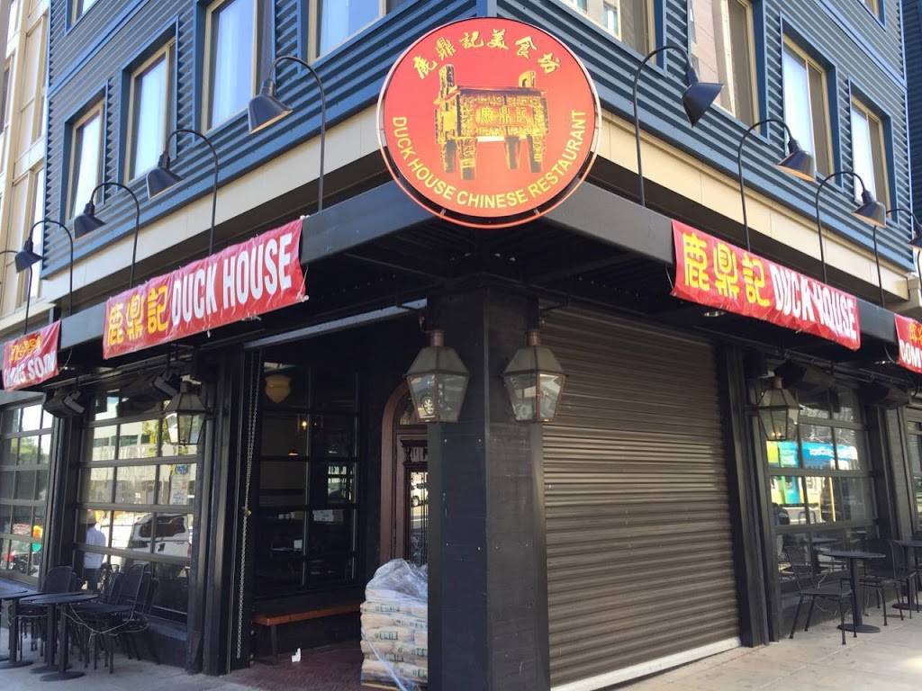 Duck House Chinese Restaurant | restaurant | 1968 SW 5th Ave, Portland, OR 97201, USA | 9718018888 OR +1 971-801-8888
