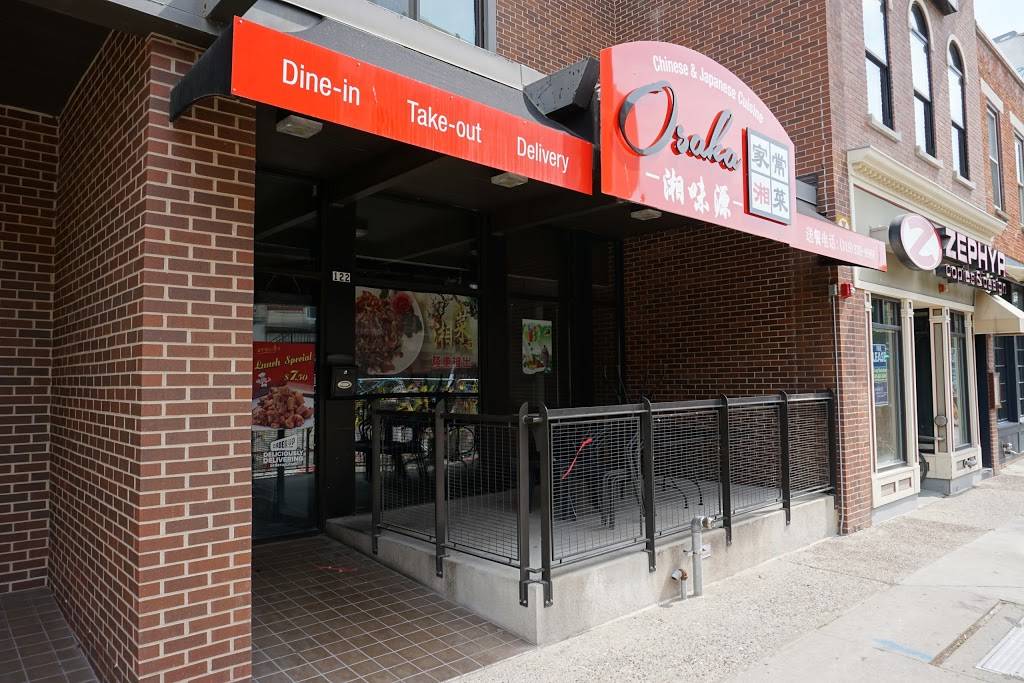 Osaka Japanese Restaurant | restaurant | 122 E Washington St, Iowa City, IA 52240, USA | 3193389988 OR +1 319-338-9988