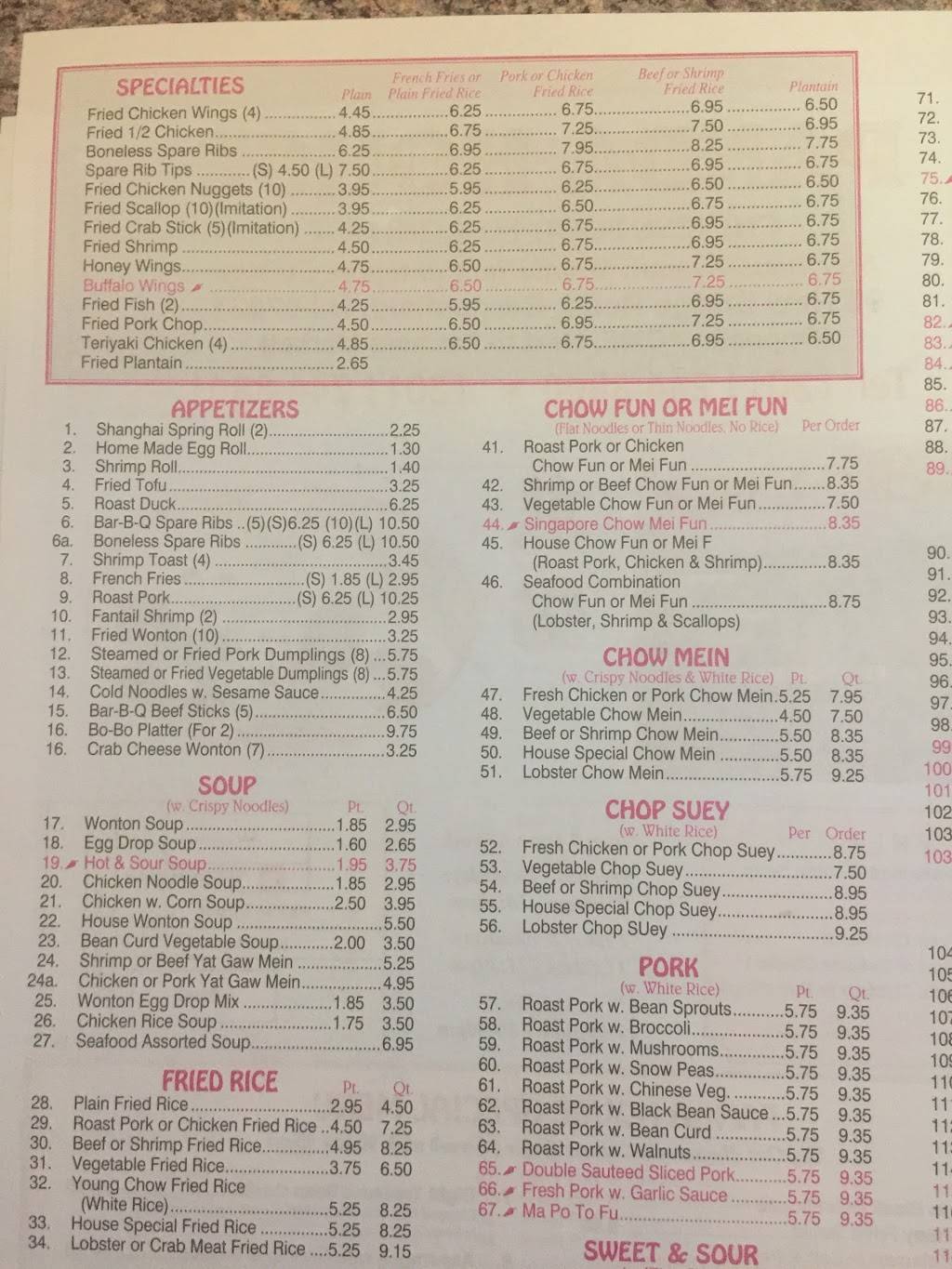 Panda House | restaurant | 93 New Bridge Rd, Bergenfield, NJ 07621, USA | 2012448800 OR +1 201-244-8800