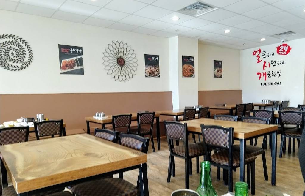 Eul Shi Gae (얼시개) | restaurant | 13840 Braddock Rd, Centreville, VA 20121, USA | 7035057766 OR +1 703-505-7766