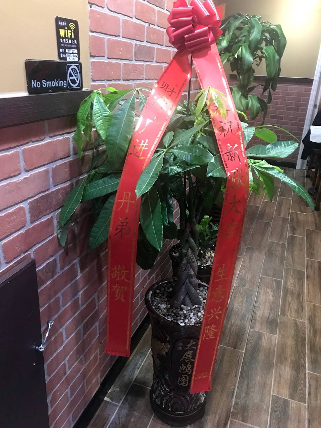 My Food House | restaurant | 6 Eldridge St, New York, NY 10002, USA | 9293200555 OR +1 929-320-0555