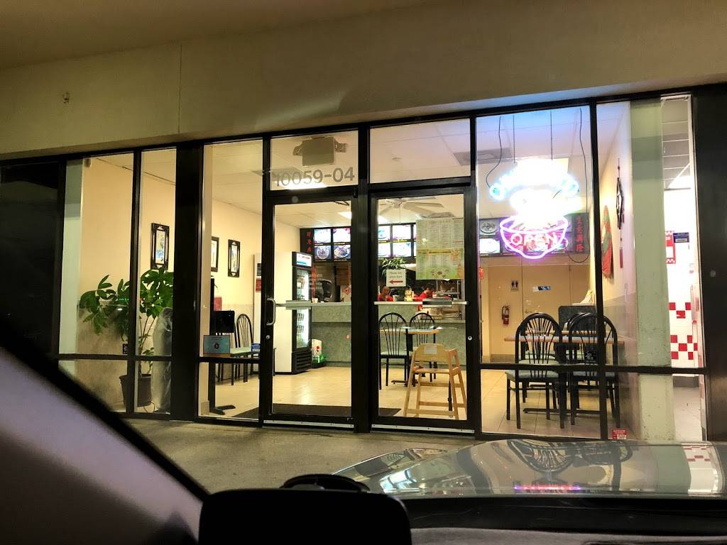 Green Tea | restaurant | 10039 San Jose Blvd, Jacksonville, FL 32257, USA | 9042689338 OR +1 904-268-9338