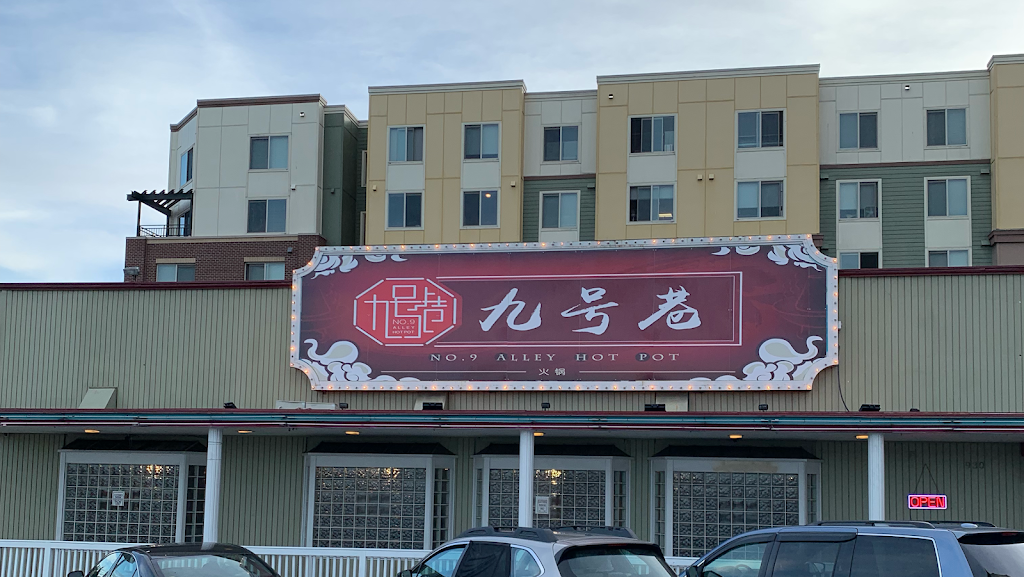 No.9 Alley Hotpot | restaurant | 930 N 130th St, Seattle, WA 98133, USA | 2067345098 OR +1 206-734-5098