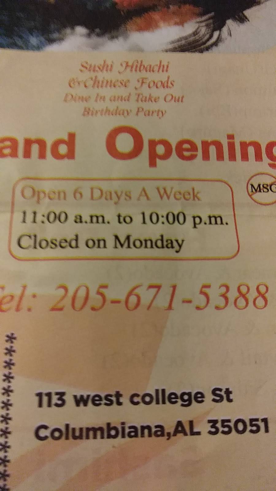 Golden City - Columbiana | restaurant | 113 W College St, Columbiana, AL 35051, USA | 2056715388 OR +1 205-671-5388