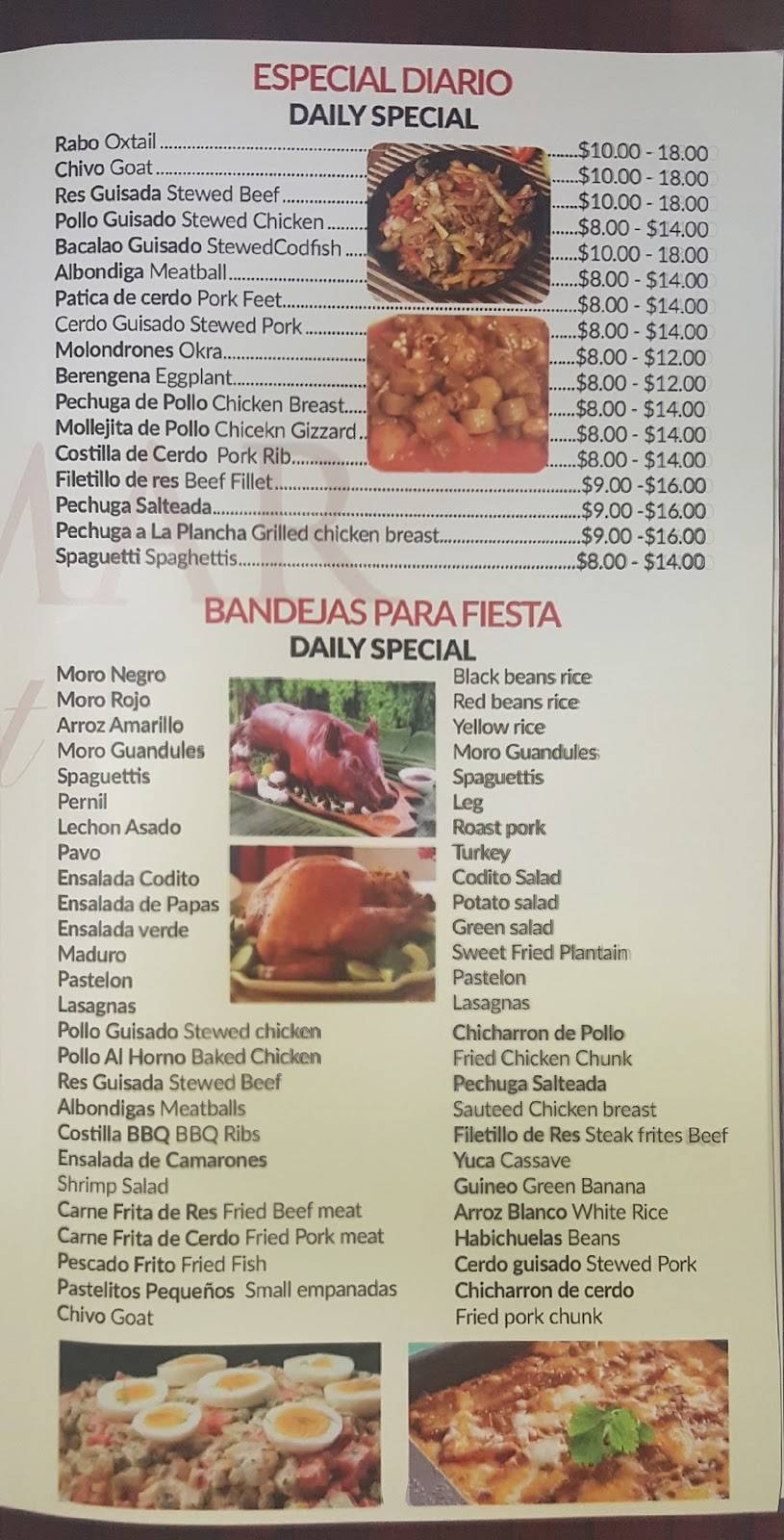 Tierra Y Mar Restaurant | restaurant | 4221 Broadway, New York, NY 10033, USA | 2127400700 OR +1 212-740-0700