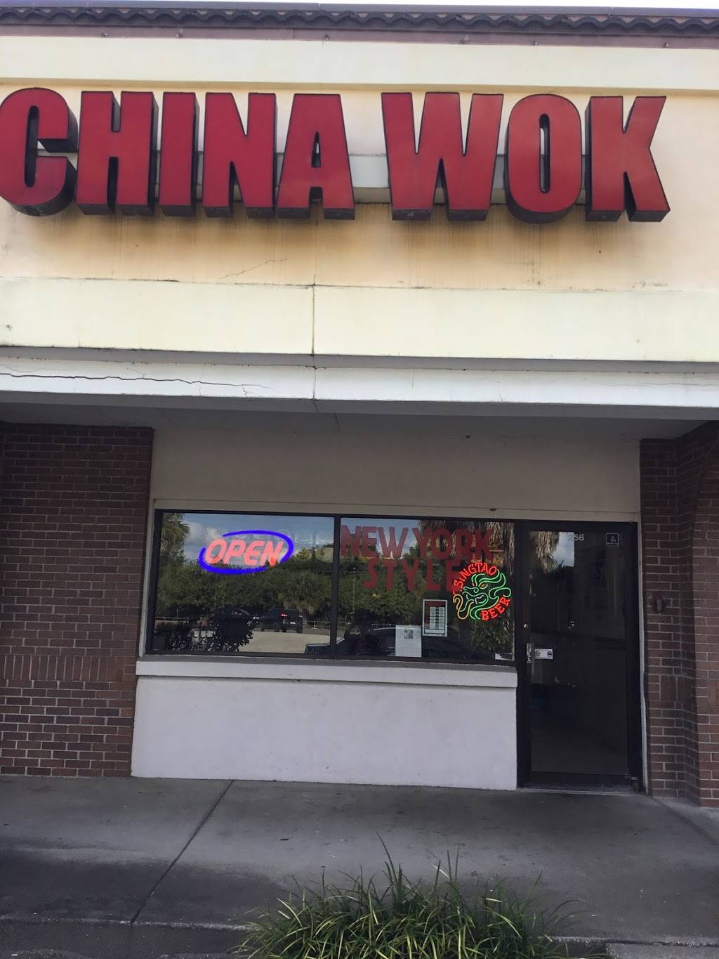 China Wok | restaurant | 258 Apollo Beach Blvd, Apollo Beach, FL 33572, USA | 8136499888 OR +1 813-649-9888