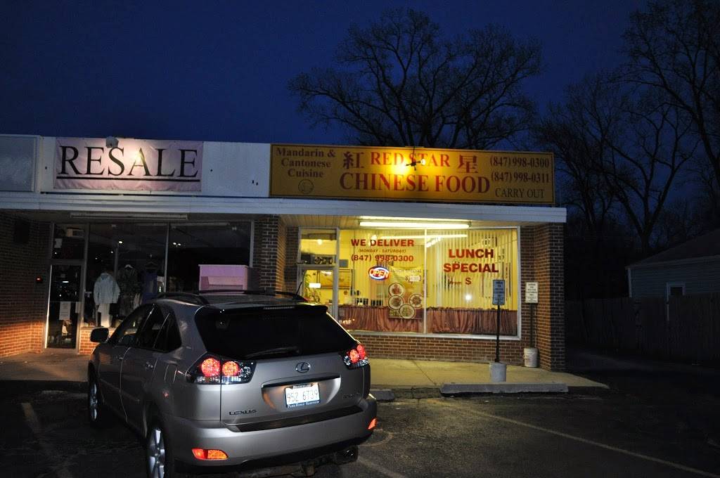 Redstar Restaurant | restaurant | 909 Greenwood Avenue, Glenview, IL 60025, USA | 8479980300 OR +1 847-998-0300