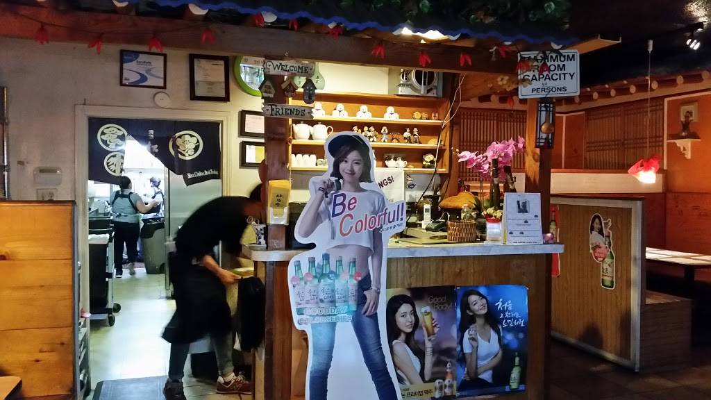 Sa Rang Bang | restaurant | 3631 S Port Dr, Sacramento, CA 95826, USA | 9163682277 OR +1 916-368-2277