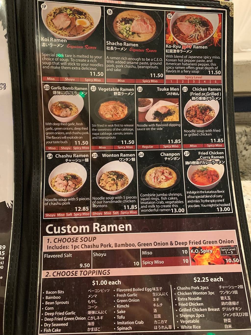 KoRyu Ramen San Pedro | restaurant | 362 W 6th St, San Pedro, CA 90731, USA | 3109352886 OR +1 310-935-2886