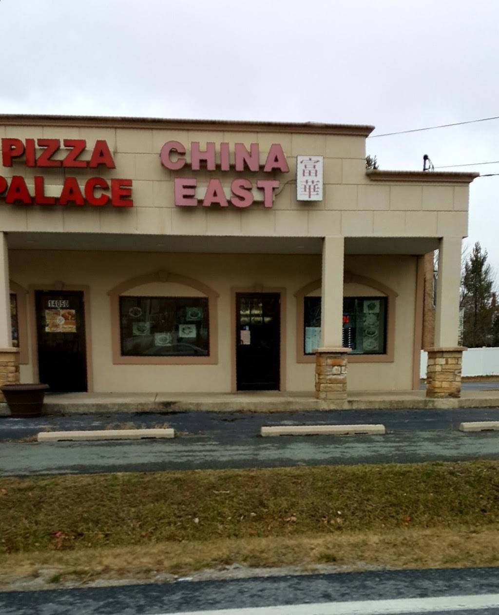 China East | restaurant | 14050A Travilah Rd, Rockville, MD 20850, USA | 3013096338 OR +1 301-309-6338