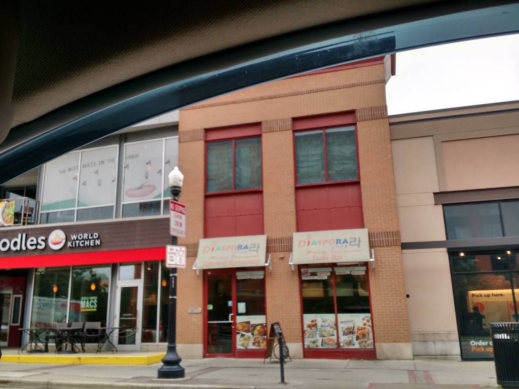 Diaspora | restaurant | 2118 N High St, Columbus, OH 43201, USA | 6144581141 OR +1 614-458-1141