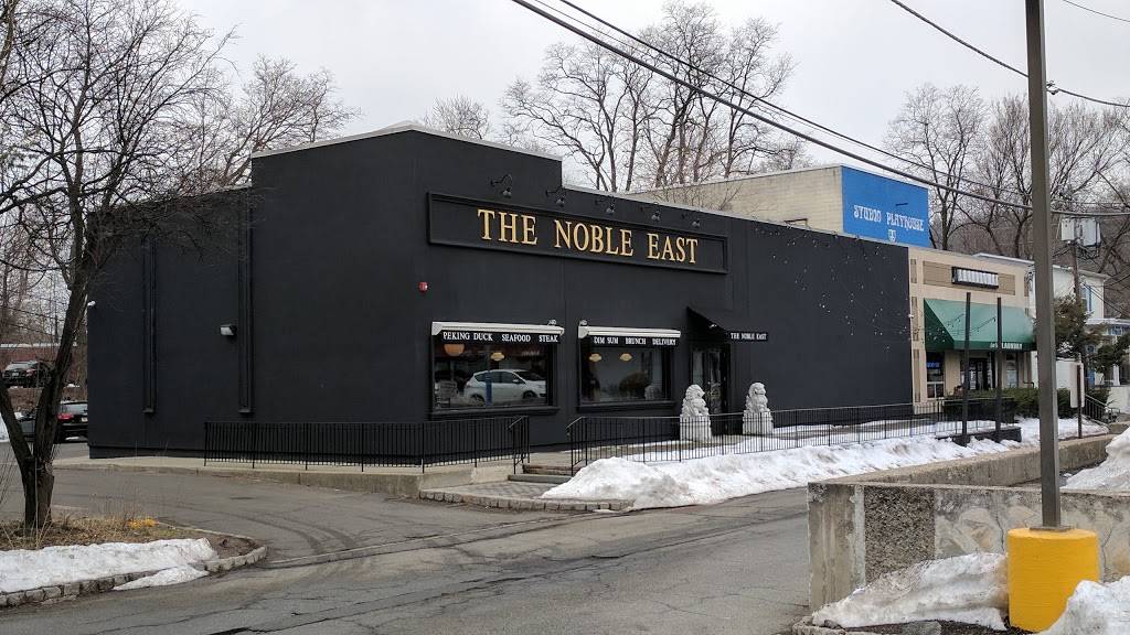 The Noble East | restaurant | 4 Alvin Pl, Montclair, NJ 07043, USA | 9737836800 OR +1 973-783-6800