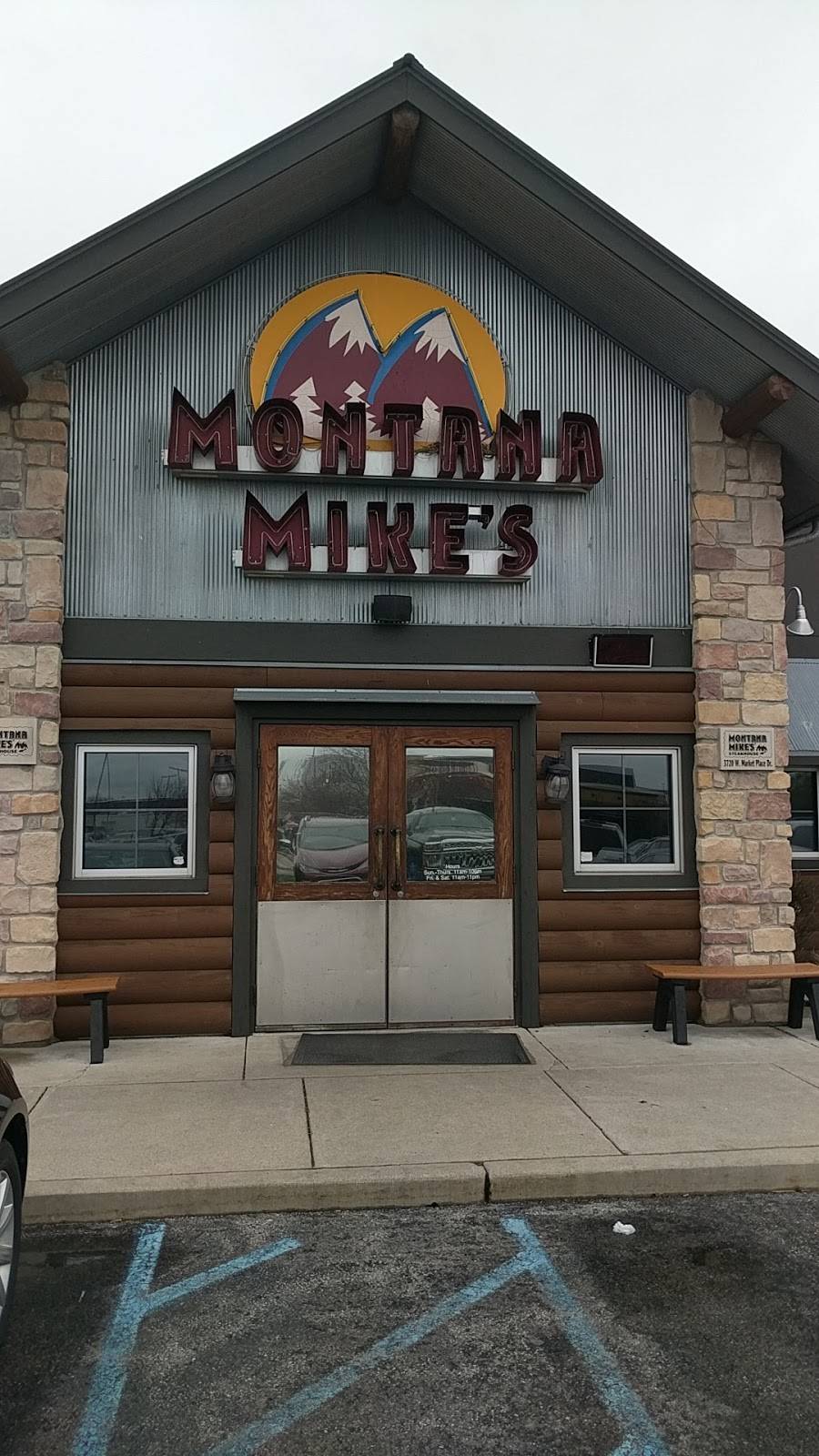 Montana Mikes Steakhouse | restaurant | 3720 Market Pl Dr, Edinburgh, IN 46124, USA | 8125266600 OR +1 812-526-6600