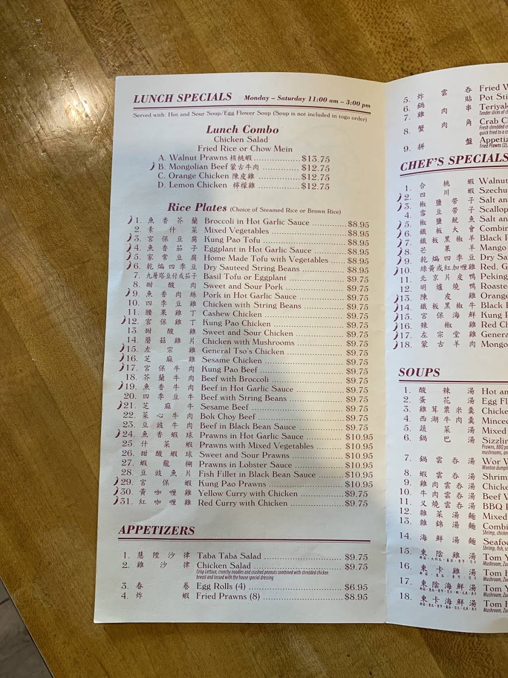 Taba Taba | restaurant | 20 S Santa Cruz Ave, Los Gatos, CA 95030, USA | 4083952489 OR +1 408-395-2489