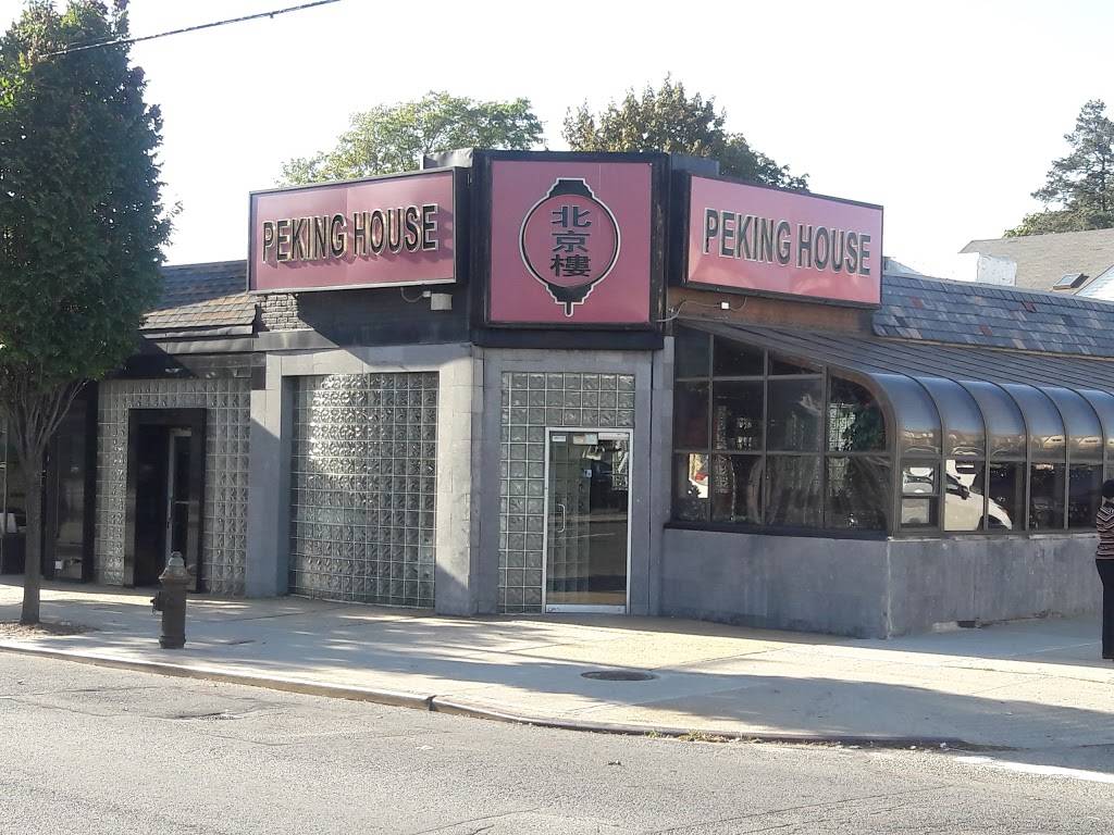 Peking House | restaurant | 18523 Union Tpke, Flushing, NY 11366, USA | 7184549230 OR +1 718-454-9230
