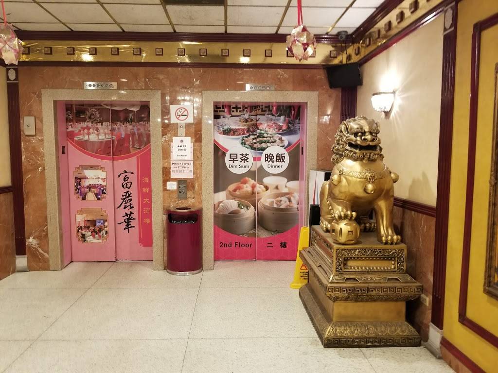 New Furama Restaurant | restaurant | 2828 S Wentworth Ave, Chicago, IL 60616, USA | 3122256888 OR +1 312-225-6888