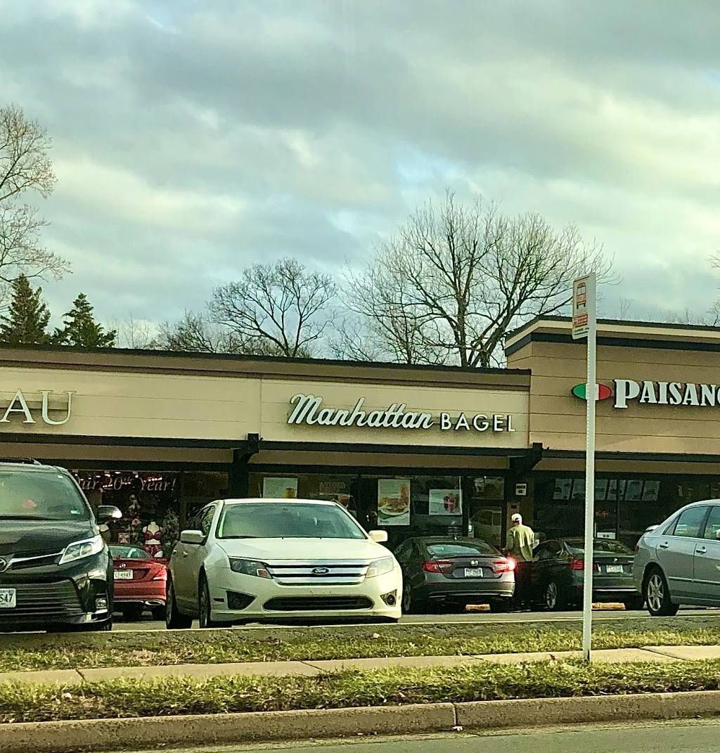 Manhattan Bagel | bakery | 310 Maple Ave W, Vienna, VA 22180, USA | 7039388100 OR +1 703-938-8100