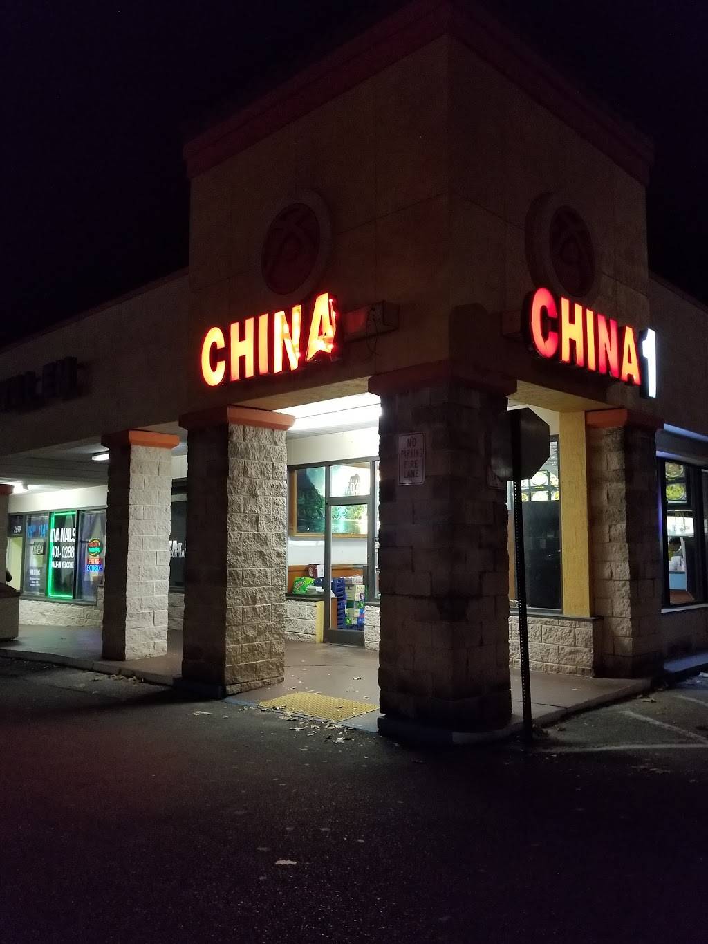 China 1 | restaurant | 2703 E Silver Springs Blvd, Ocala, FL 34470, USA | 3528678700 OR +1 352-867-8700