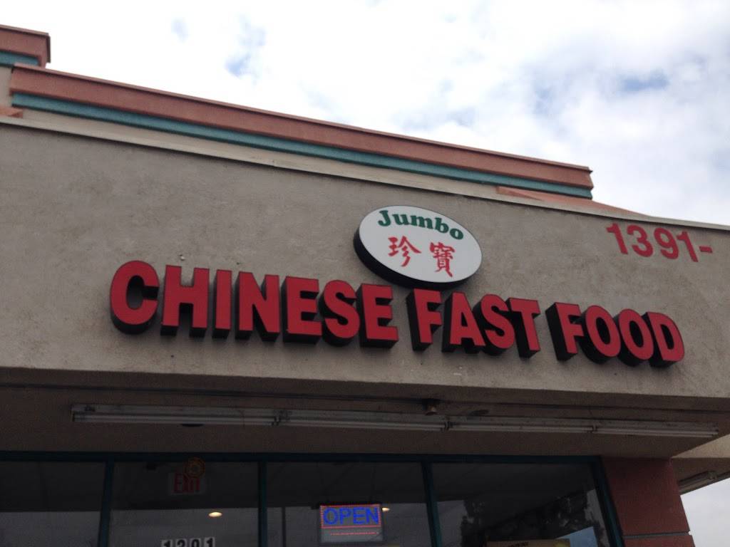 Jumbo Chinese Food | restaurant | 1391 N Hacienda Blvd, La Puente, CA 91744, USA | 6269178887 OR +1 626-917-8887