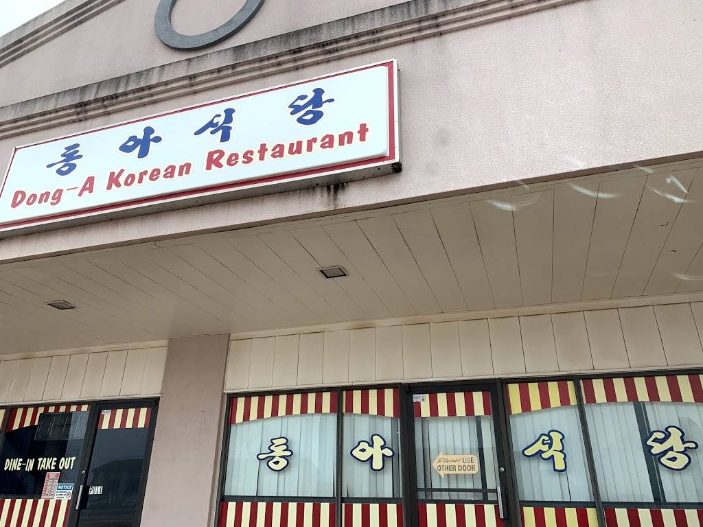 Dong A Restaurant | restaurant | 1262 N Eastern Ave, Moore, OK 73160, USA | 4052371002 OR +1 405-237-1002