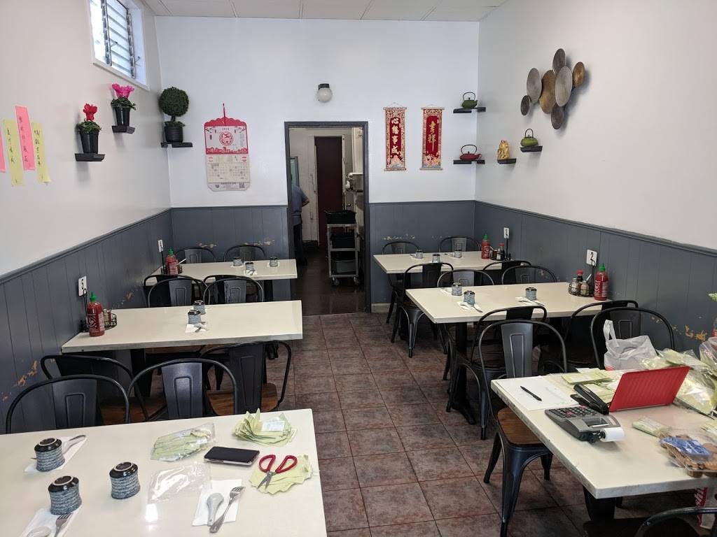 Sun Kwong Restaurant | restaurant | 1400 Jackson St, San Francisco, CA 94109, USA | 4156739478 OR +1 415-673-9478