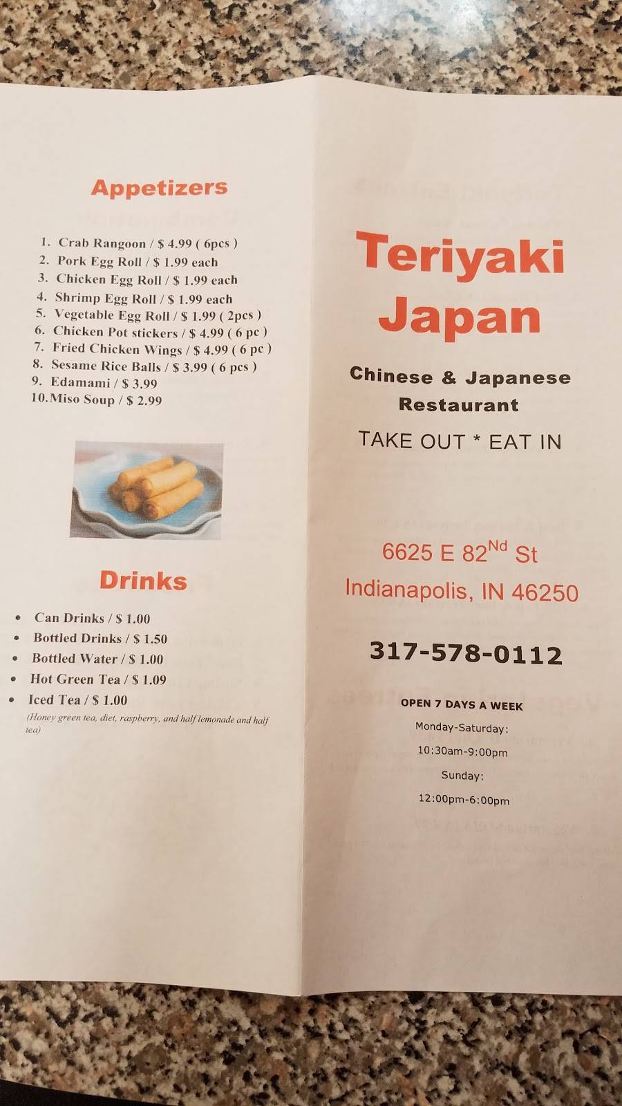 Teriyaki Japan | restaurant | 6625 E 82nd St, Indianapolis, IN 46250, USA | 3175780112 OR +1 317-578-0112