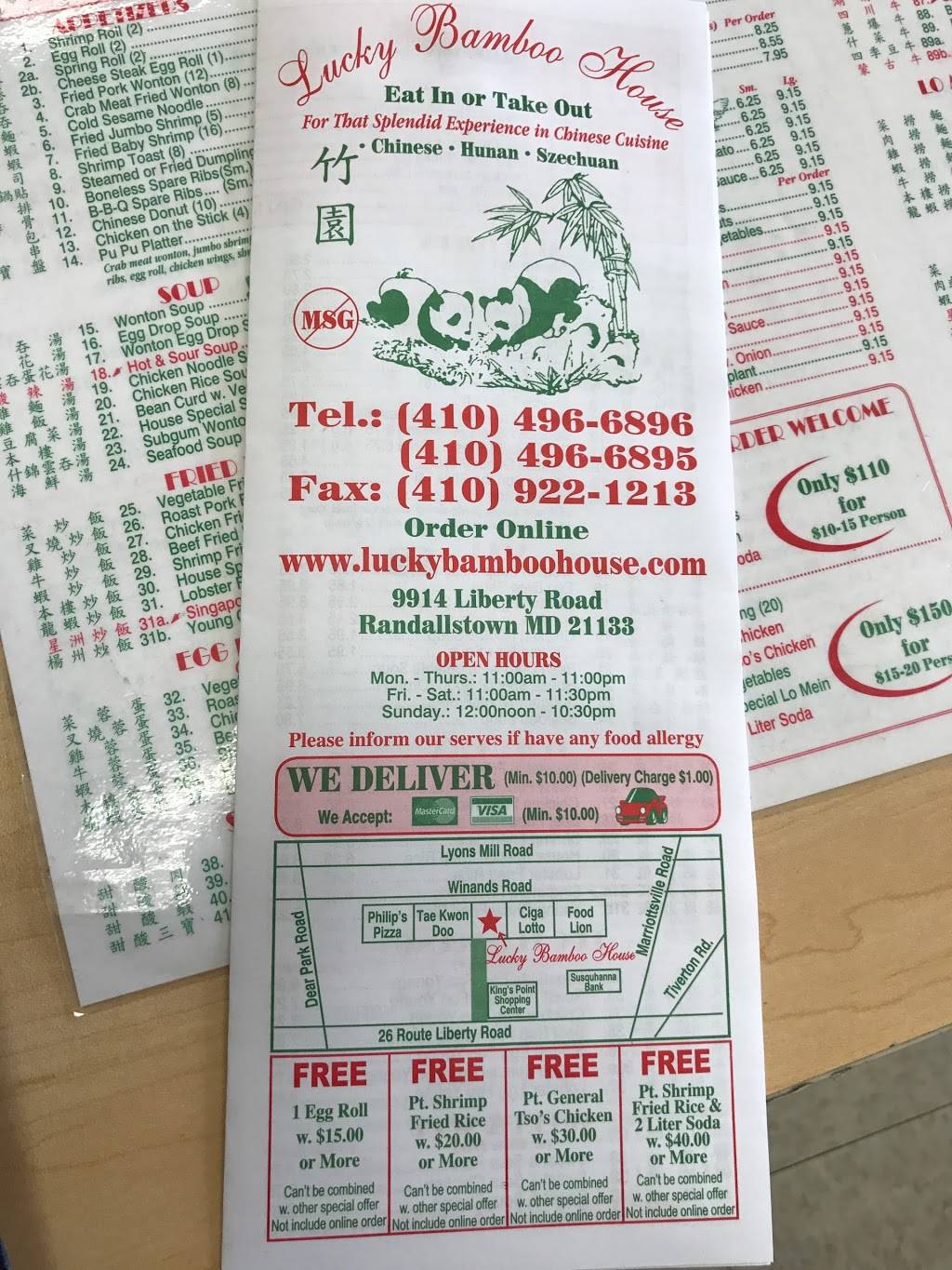 Lucky Bamboo House Restaurant | restaurant | 9914 Liberty Rd, Randallstown, MD 21133, USA | 4104966896 OR +1 410-496-6896