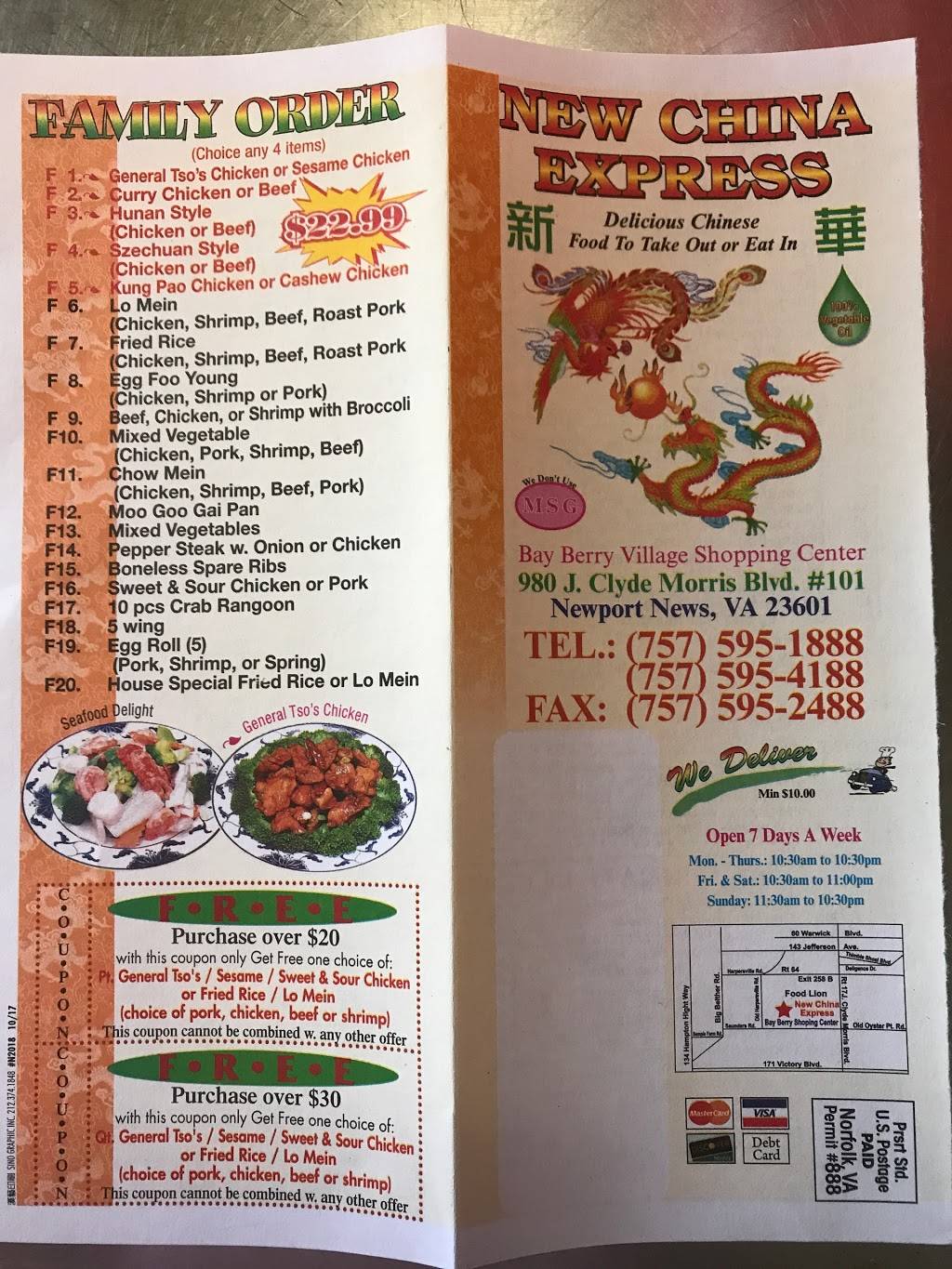 New China Express | restaurant | 980 J Clyde Morris Blvd, Newport News, VA 23601, USA | 7575951888 OR +1 757-595-1888