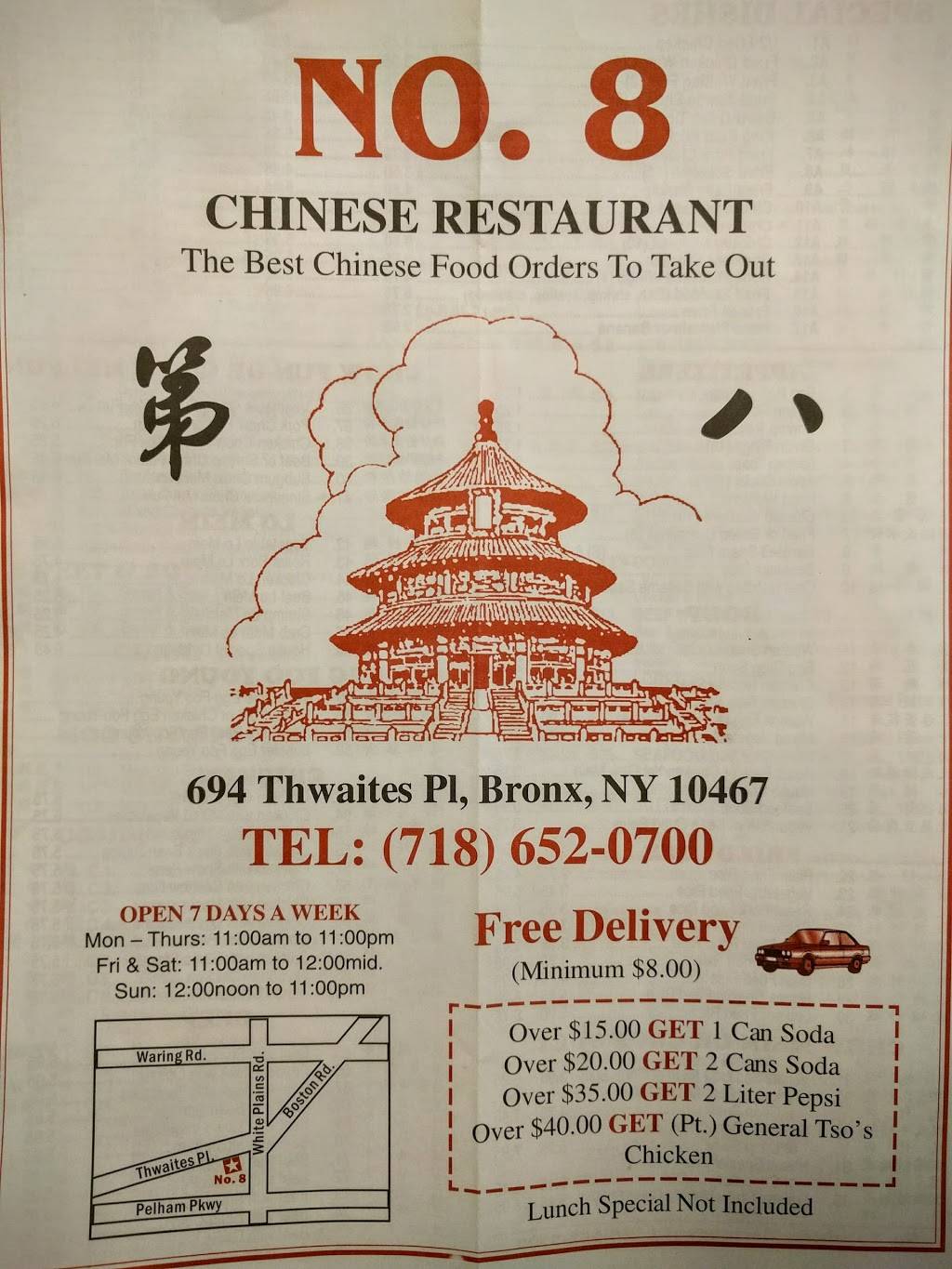 Number 8 | restaurant | 694 Thwaites Pl, Bronx, NY 10467, USA | 7186520700 OR +1 718-652-0700