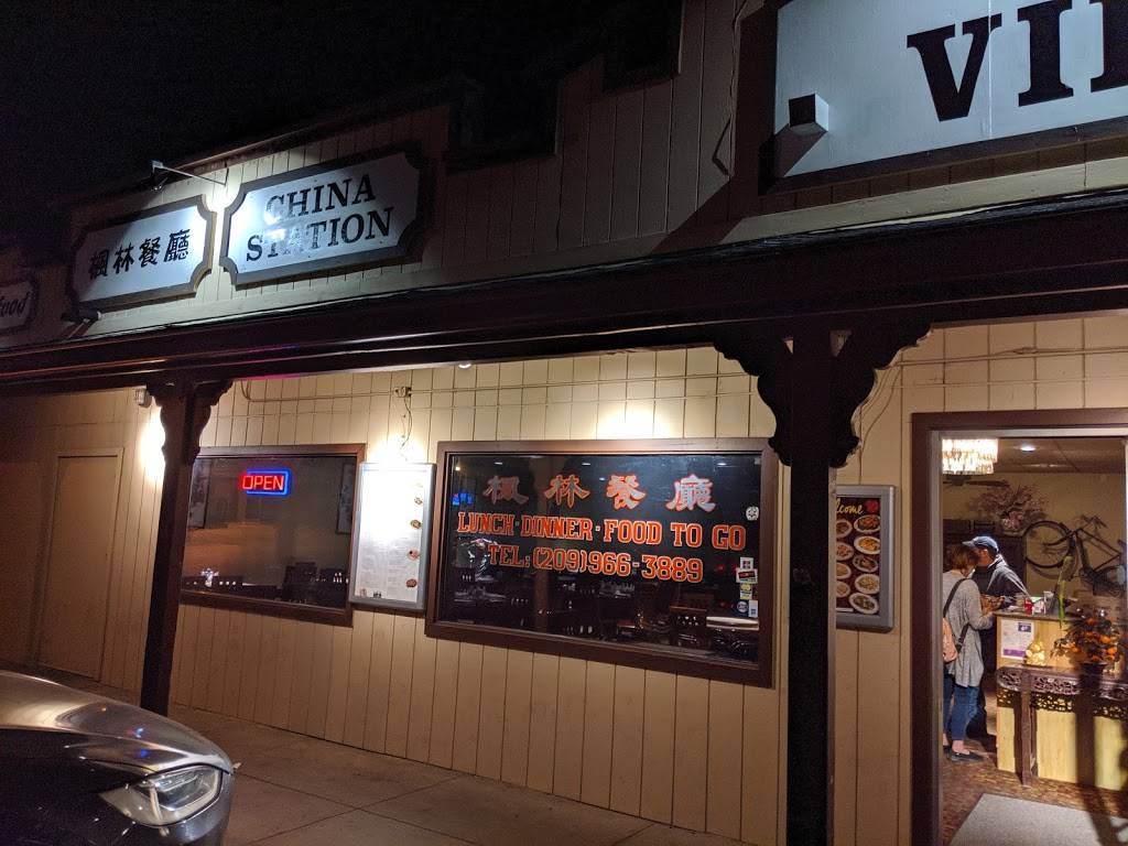 China Station | restaurant | 5004 CA-140, Mariposa, CA 95338, USA | 2099663889 OR +1 209-966-3889